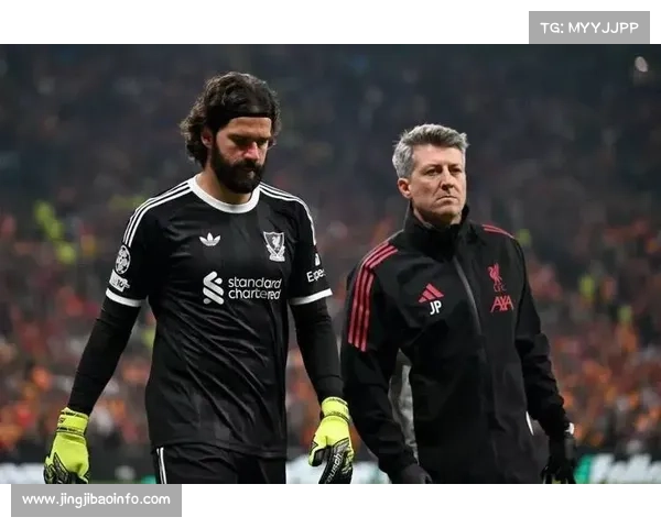 阿利松承认利物浦表现低于预期，坦言争四形势严峻